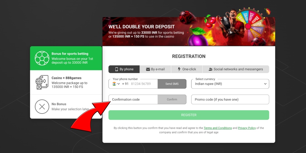 enter confirmation code